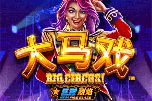 Mega Fire Blaze: Big Circus! - MEGABET808