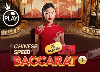 Chinese Speed Baccarat 1 - MEGABET808