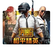Pubg - MEGABET808
