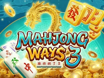 PLAYSTAR : MAHJONG WAYS 3 - MEGABET808