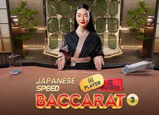 Japanese Speed Baccarat 3 - MEGABET808