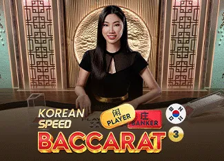 Korean Speed Baccarat 3 - MEGABET808