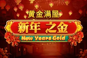 Gold Pile: New Years Gold - MEGABET808