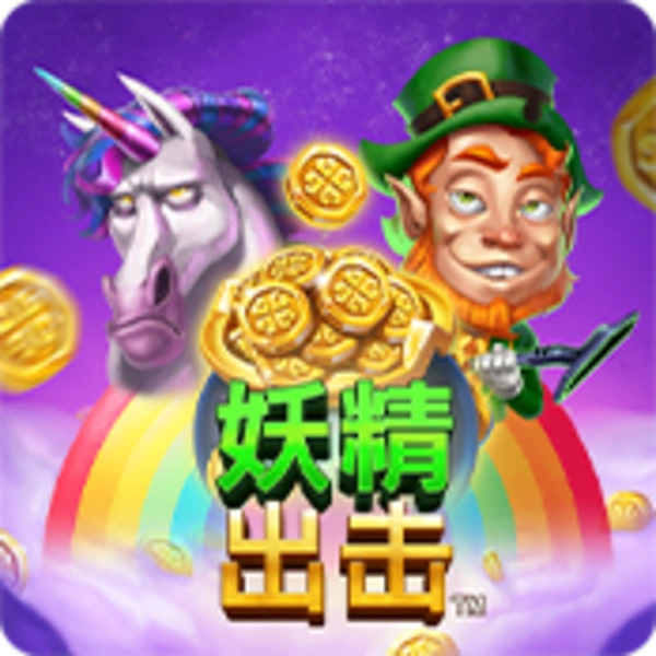 Leprechaun Strike - MEGABET808