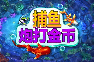FISH! Shoot For Cash - MEGABET808