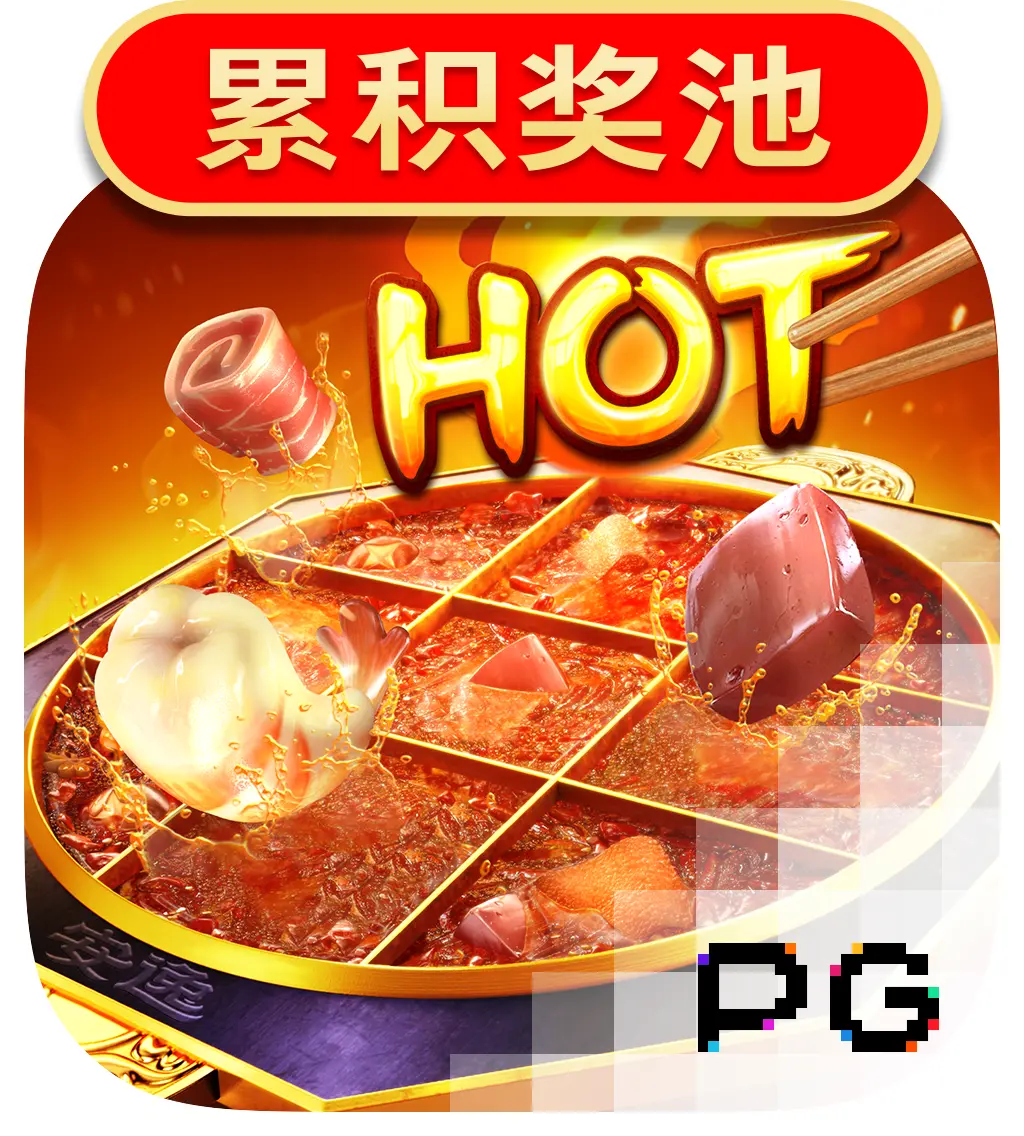 PGSoft : Hotpot - MEGABET808
