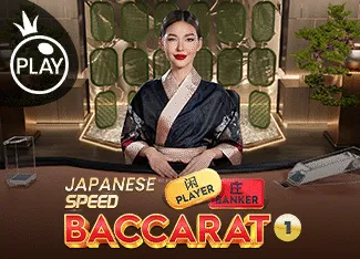 Japanese Speed Baccarat 1 - MEGABET808
