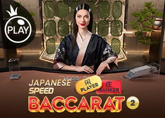 Japanese Speed Baccarat 2 - MEGABET808